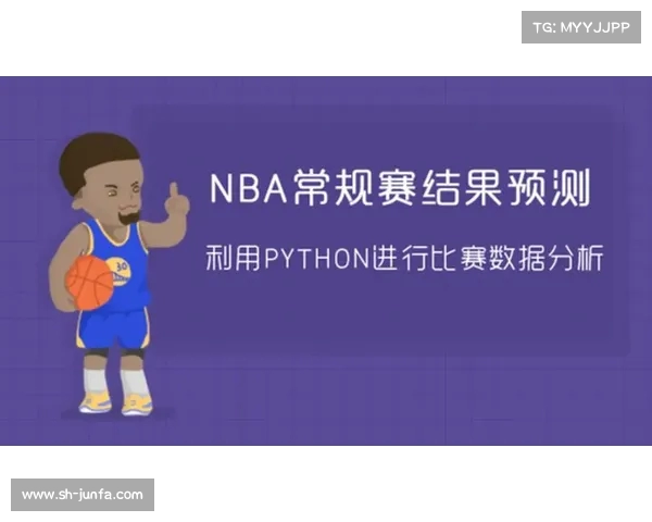 NBA赛事投注分析指南 如何科学预测比赛结果与提高投注胜率 NBA赛事投注分析指南 如何科学预测比赛结果与提高投注胜率