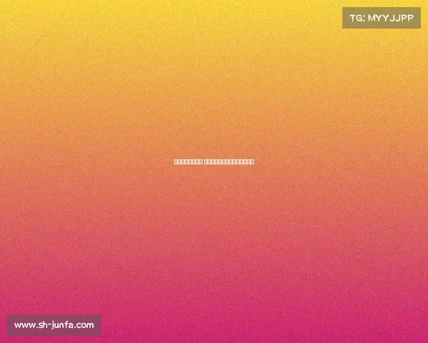 西甲裁判争议频发 球迷怒批裁判判罚公正性受质疑